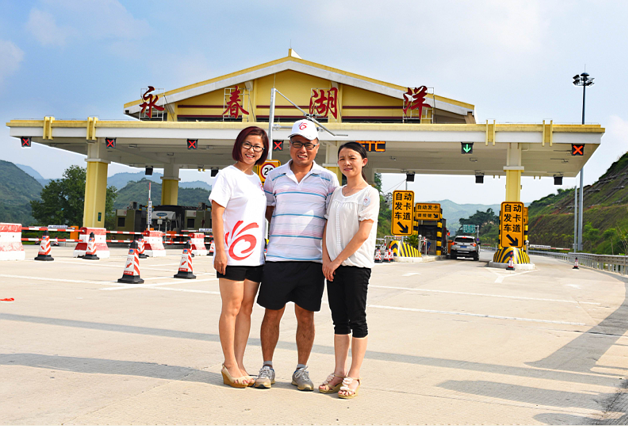 20150622古道公益永春县坑仔口,湖洋,蓬壶镇回访计划 简报